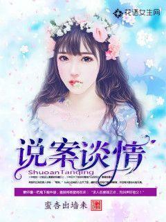 娱乐吃瓜老少女是谁的小说,穿越娱乐圈的甜蜜复仇之旅