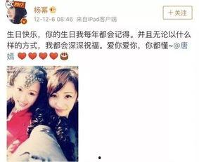 娱乐圈吃瓜闺蜜有哪些,娱乐圈“吃瓜闺蜜”背后的秘密与友谊真相