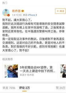 娱乐圈吃瓜账号叫什么,揭秘明星幕后故事