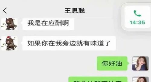 娱乐圈吃瓜公众号视频,视频大揭秘，明星幕后真相曝光！