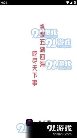 娱乐吃瓜酱广告语大全,广告语大全中的趣味盘点