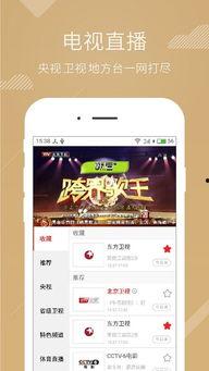 娱乐吃瓜直播页面图片高清,娱乐吃瓜直播页面，带你一窥娱乐圈幕后风云