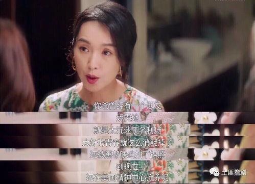 娱乐圈专门讲吃瓜的,揭秘明星们的“吃瓜”日常