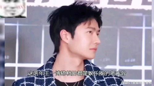 娱乐吃瓜黑子视频,吃瓜黑子视频背后的真相与笑料
