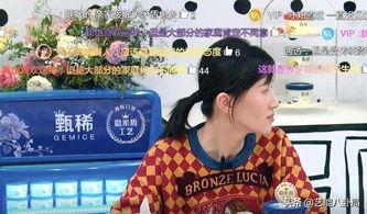 娱乐吃瓜酱同学结婚,甜蜜婚礼见证爱情传奇