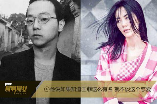 小乔吃瓜娱乐窦唯,揭秘窦唯的幕后故事