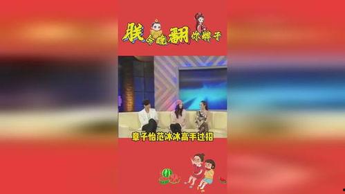 娱乐故事吃瓜,揭秘明星背后的那些事