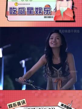 娱乐吃瓜酱的原声,揭秘娱乐圈幕后真相，带你领略明星们的真实生活