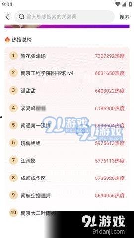 吃瓜娱乐八卦最新版下载,揭秘娱乐圈最新动态，一键下载尽享精彩