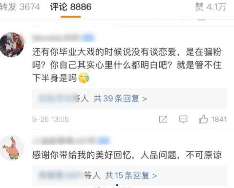 吃瓜大娱乐创作的原声,揭秘娱乐圈幕后故事