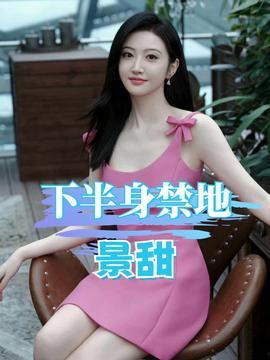 吃瓜娱乐杨幂视频大全集,笑料百出，欢乐无限