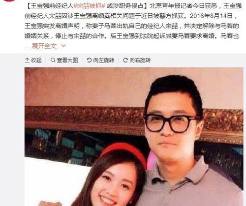 娱乐圈忙死吃瓜群众是谁,谁是幕后推手？