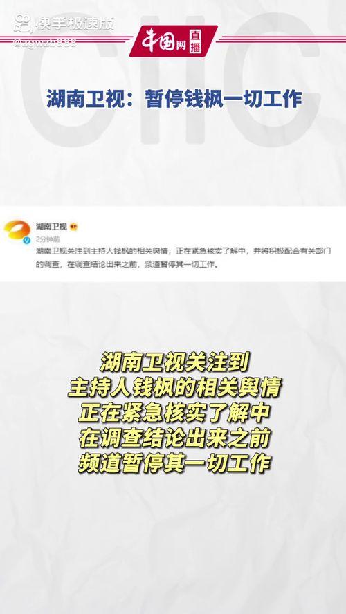 娱乐圈吃瓜爆料模板封面,当红明星背后的惊人真相，吃瓜群众必看！