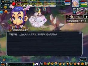 小乔吃瓜娱乐八百万是真的吗,真相揭秘