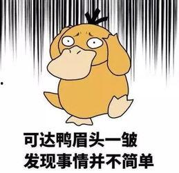 娱乐吃瓜君说刘二豆没了,娱乐吃瓜君揭秘背后真相