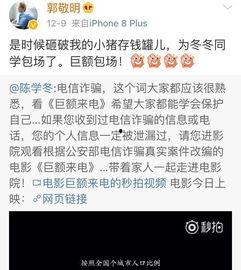 娱乐大事件吃瓜微博,揭秘吃瓜微博背后的娱乐大事件