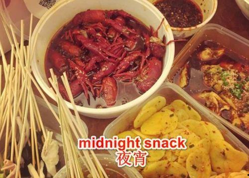 夜宵吃不完娱乐圈吃瓜,吃瓜群众狂欢时刻