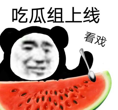 娱乐吃瓜直播间卖吃的,娱乐吃瓜直播间里的美食盛宴