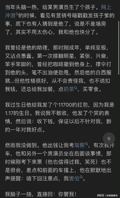 吃瓜娱乐百科知乎免费阅读,吃瓜娱乐百科知乎免费阅读大揭秘