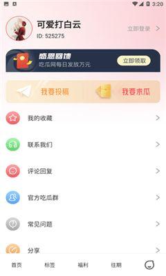 吃瓜娱乐百科知乎免费阅读,吃瓜娱乐百科知乎免费阅读大揭秘