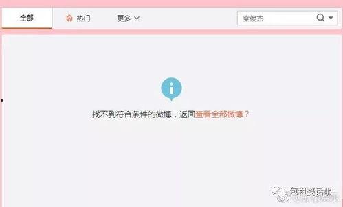 吃瓜娱乐最新官网网址,最新网址带你畅游娱乐圈