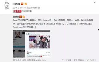娱乐吃瓜赵小涵微博,揭秘娱乐圈幕后故事
