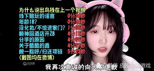 娱乐吃瓜酱夹子在线观看,揭秘热门事件幕后真相