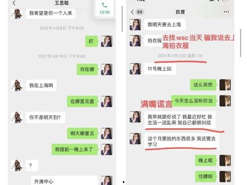 娱乐吃瓜酱空姐毛毯,娱乐吃瓜酱带你揭秘幕后真相