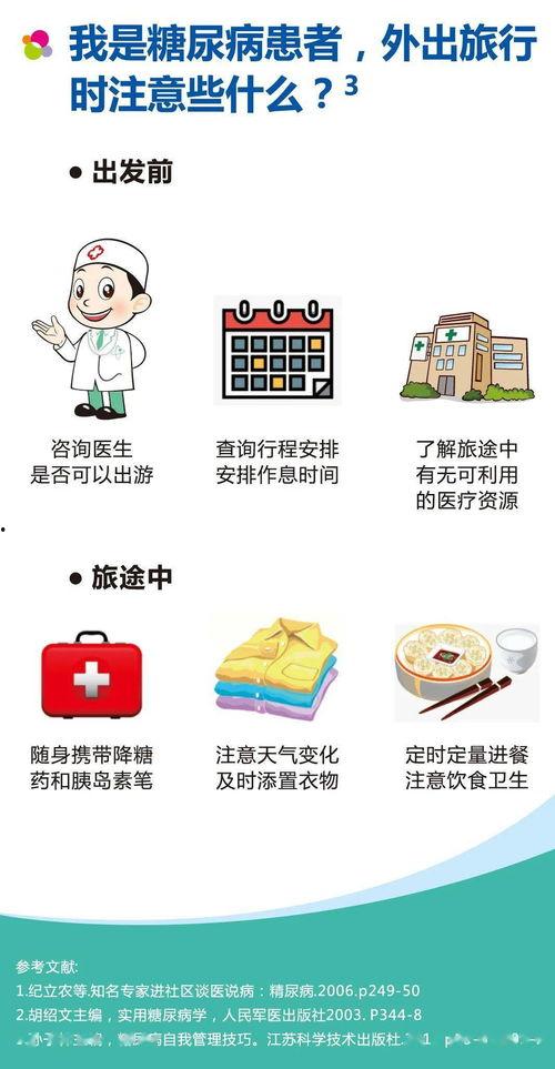 娱乐吃瓜酱空姐毛毯,娱乐吃瓜酱带你揭秘幕后真相