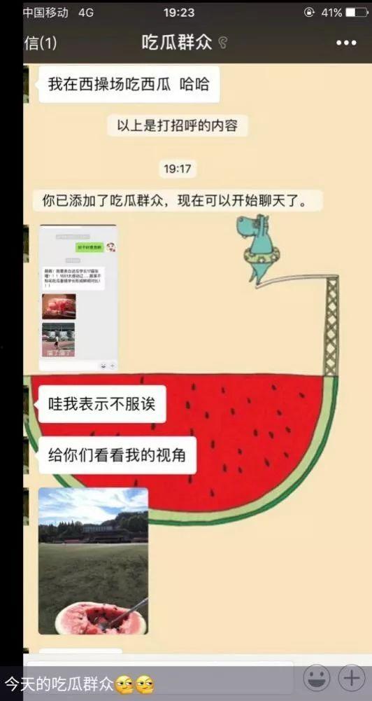 吃瓜娱乐微博文案怎么写,揭秘吃瓜娱乐微博文案背后的趣味与真相