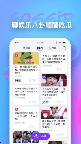 娱乐吃瓜资讯在哪看,各大平台一览