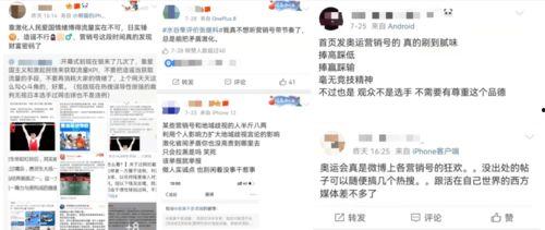 娱乐吃瓜的营销号,明星幕后那些事儿，吃瓜群众必看！