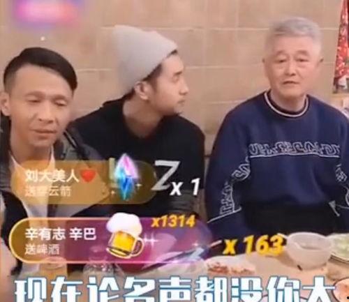 吃瓜娱乐太太是谁呀图片,网络红人的神秘面纱