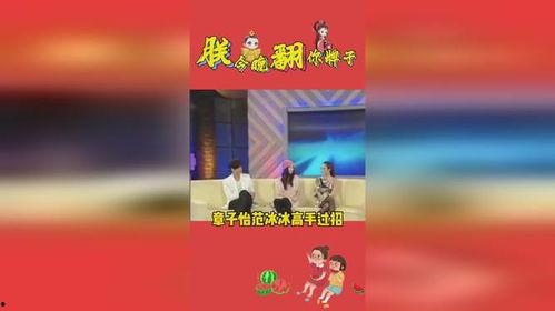 吃瓜娱乐分享,带你一网打尽！