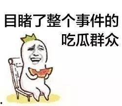 娱乐吃瓜酱喊着要吃饭,揭秘明星们的美食日常
