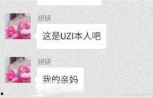娱乐八卦每日爆料吃瓜微博,每日吃瓜微博盘点，明星幕后故事大曝光！