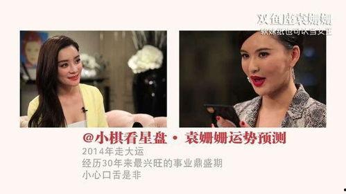 娱乐圈吃瓜预言,吃瓜预言揭示未来热点事件