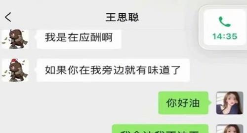 娱乐吃瓜的公众号叫什么,带你领略娱乐圈幕后风云
