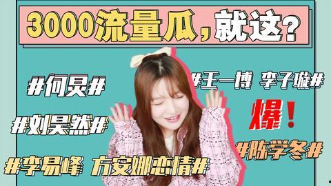 娱乐吃瓜用的音乐,跟随娱乐吃瓜节奏，畅享视听盛宴