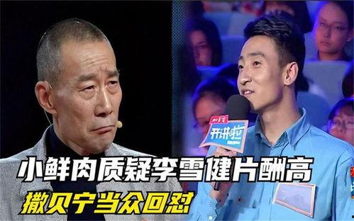 娱乐吃瓜大队长,吃瓜大队长带你领略幕后风云