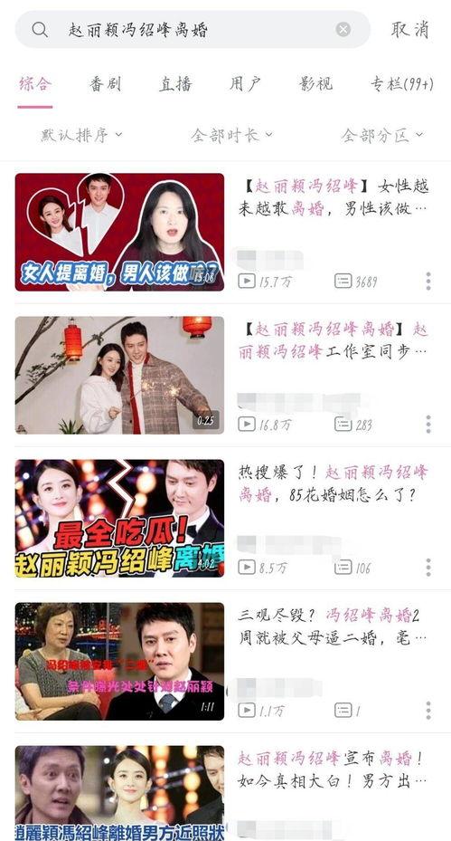 吃瓜系统读心术娱乐圈小说,吃瓜系统读心术，揭秘明星内心世界