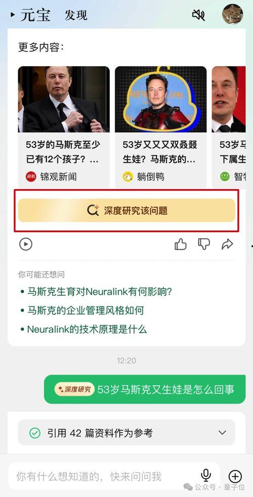 娱乐吃瓜趣闻百度云网盘,吃瓜趣闻大放送，百度云网盘珍藏版