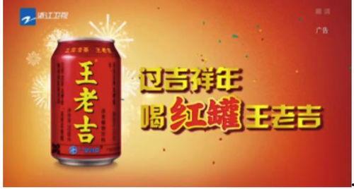娱乐吃瓜酱王老吉视频在线观看,带你领略短视频盛宴