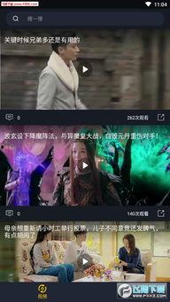 娱乐吃瓜宣传片视频,揭秘热门视频背后的幕后故事