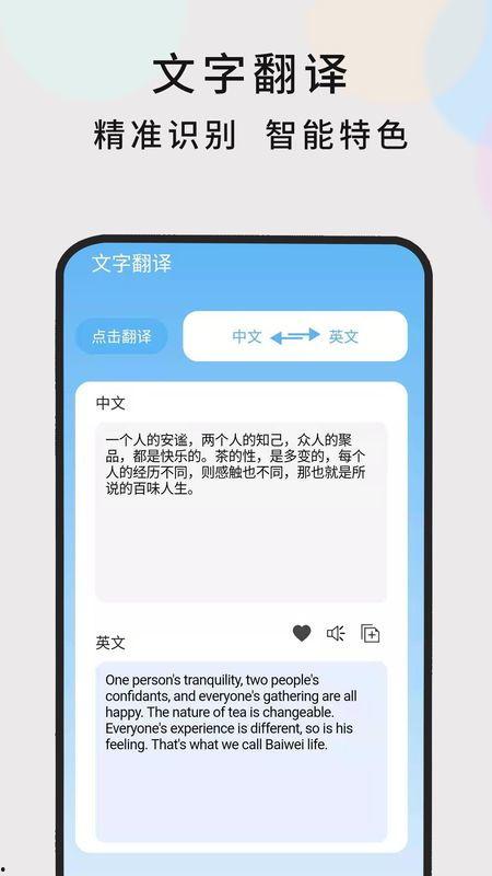 娱乐吃瓜酱英文翻译怎么写,From 'Entertainment Gossipy Sauce' to English: Crafting a Captivating Article Subtitle
